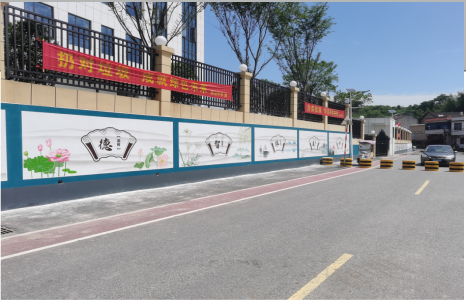 竹山社会主义核心价值观墙体彩绘