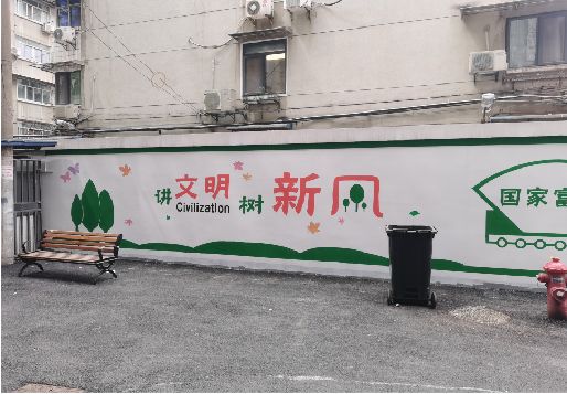 竹山社区墙绘